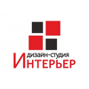 Студия дизайна интерьера Дизайн-студия "Интерьер" в Барнауле