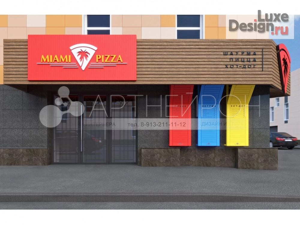 Дизайн интерьера кафе "Дизайн экстерьера пиццерии в Новосибирске" (фото 1)