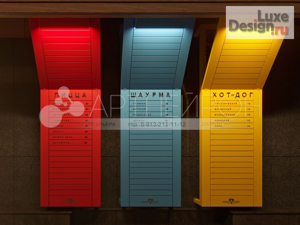 Дизайн интерьера кафе "Дизайн экстерьера пиццерии в Новосибирске" (фото 9)