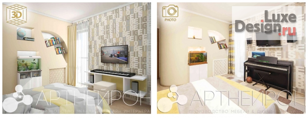 Дизайн интерьера детской "3D и фото реализованного дизайна детской" (фото 3)