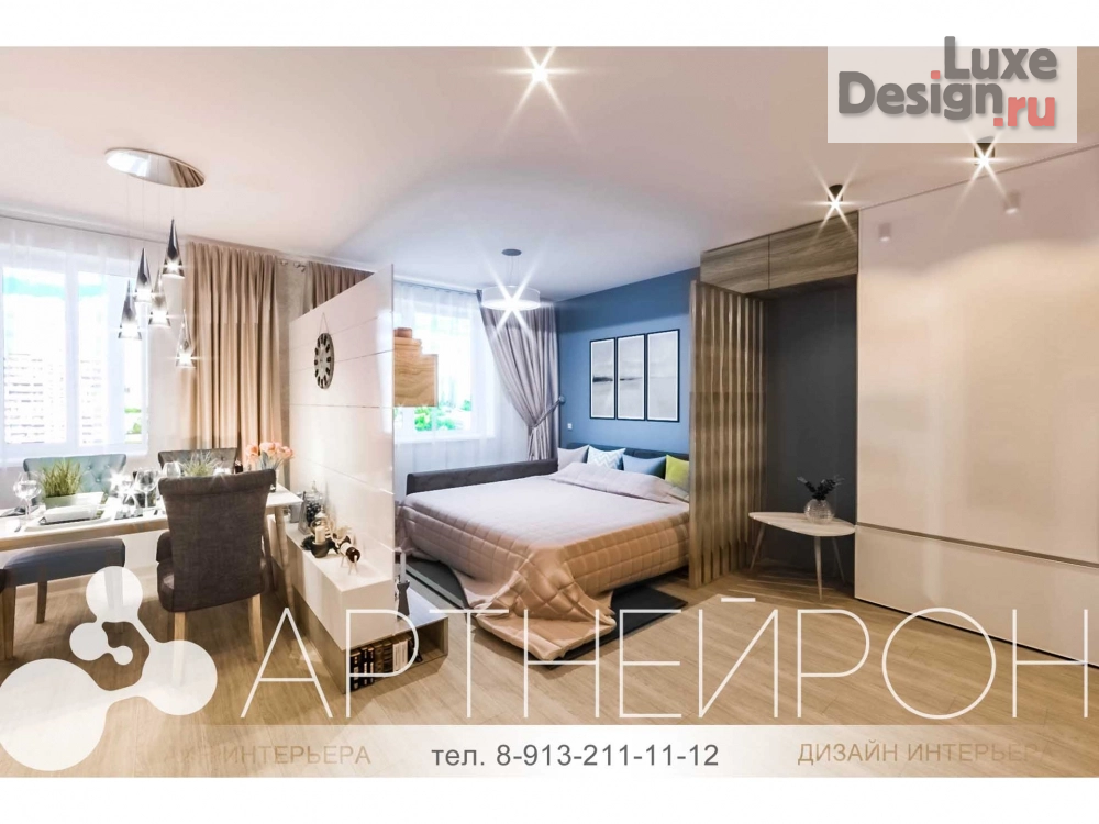 Дизайн интерьера квартиры студии "Дизайн интерьера квартиры-студии" (фото 2)