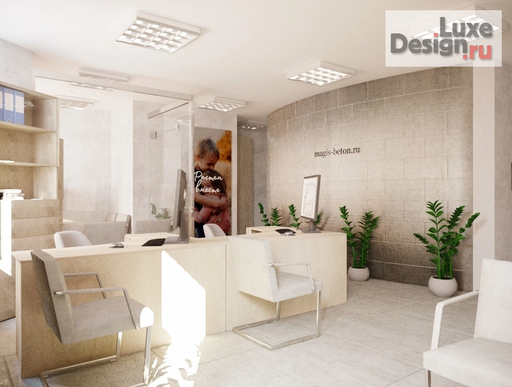 Дизайн интерьера офиса "Общественное пространство" (фото 1)