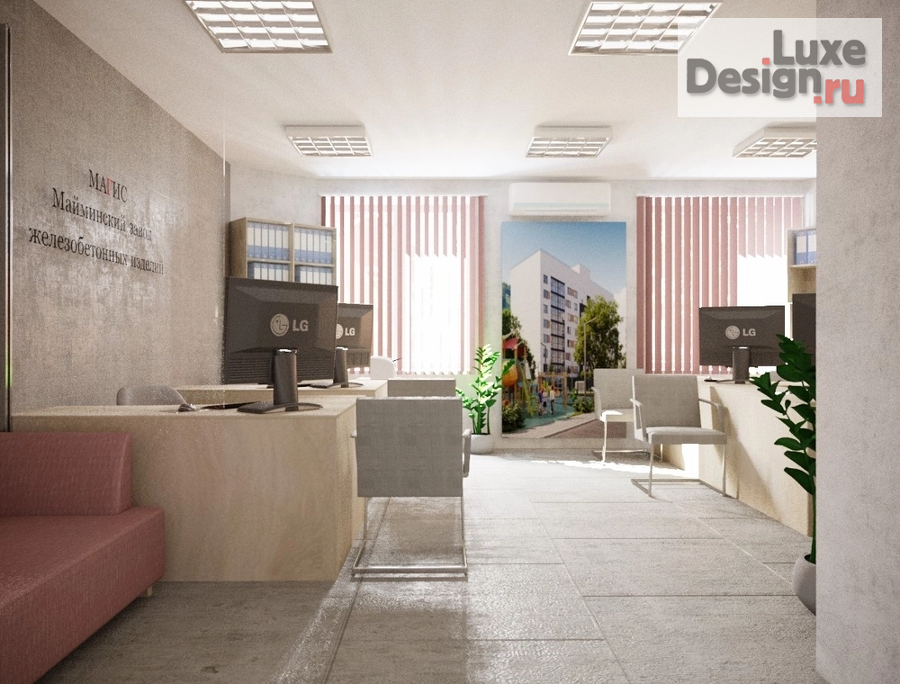 Дизайн интерьера офиса "Общественное пространство" (фото 2)