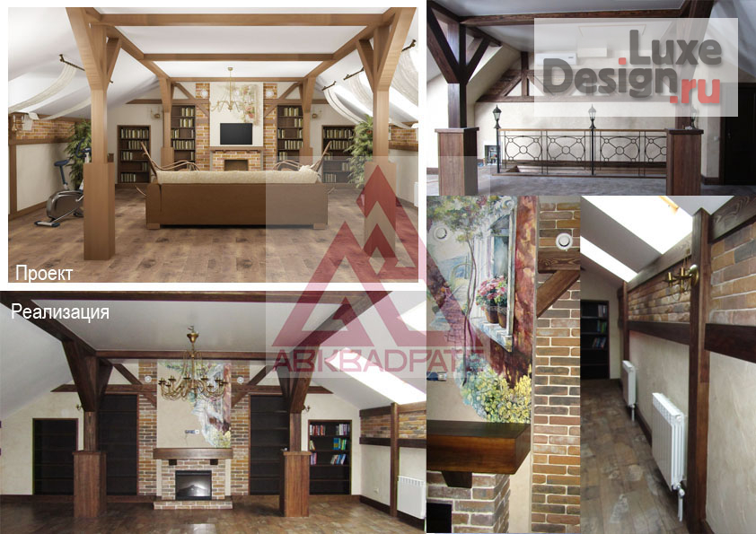 Дизайн интерьера мансарды "Комната отдыха на мансарде таунхауса" (фото 1)