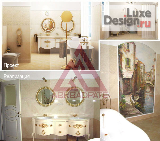 Дизайн интерьера ванной "Санузел в таунхаусе" (фото 1)