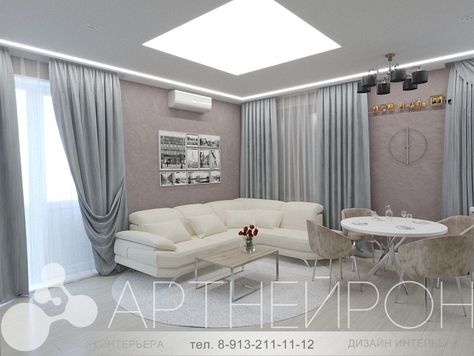 Дизайн интерьера квартир в Барнауле "Дизайн интерьера гостинной"